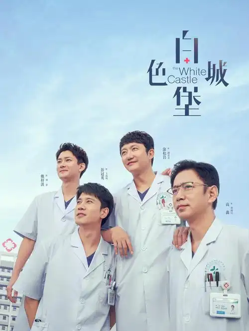 破雾者热播电视剧全集免费观看
