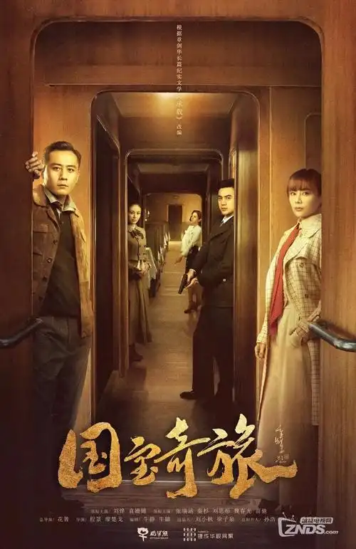 暗涌热播电视剧全集手机在线观看